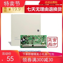 Original Tyco DSC alarm host PC1832 eight-defense zone expandable 32-defense zone with PK5501 keyboard