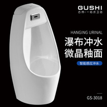 Ancient poem bathroom intelligent automatic induction urinal men Wall wall urinal household ceramic urine bucket 3018