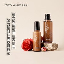 Huimeishe Rose Sandalwood firming anti-aging skin care set Water milk summer refreshing hydration Moisturizing anti-early aging