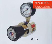AEROTECH Taco Aeel A-1L pipe pressure reducer secondary pressure reducing valve nitrogen argon oxygen pressure reducing valve