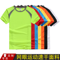 Custom t-shirt half sleeve working clothes speed dry culture classmates party t Print Character Logo Pure Cotton Advertising Cardigan Short Sleeves