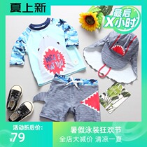 Korea Korean version split swimsuit Boys middle and small children Baby sunscreen quick-drying suit Childrens swimsuit Surf suit with cap