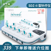  Hua Tuo brand electronic needle therapy instrument Low frequency pulse electrotherapy instrument Household medical acupuncture physiotherapy instrument machine massage instrument