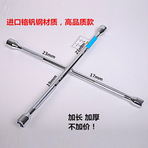 Trolley tire wrench lengthened cross hub screw socket thickened cross-flower General car province