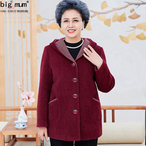 200 Jin plus fat size winter fat mother womens hooded cotton coat mink velvet middle-aged and long coat