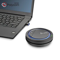 Polycom Poly Audio Conferencing Microphone Plantronics Calisto CL5300 BT600