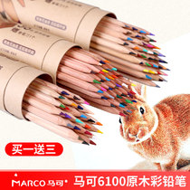 Marco 6100 oily color pencil 48 color art painting hand drawing beginner 36 color Mark log junior students with hand painted scholar color lead 6120 water soluble color lead