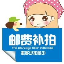 Accessories are not on the shelf Postage to make up the difference Wholesale special link does not contact customer service Prohibited shooting