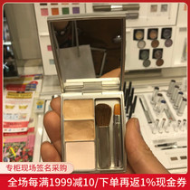Nobita Japan RMK Super Basic concealer special three-color concealer SPF28