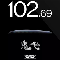 Mei Xia ewe ghost flying far into the mouth Luya bait submerged pencil perch Mandarin fish fake bait