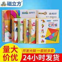 Magnetic Cubic Large Number Magnetic Heptadexplate 324 Title with answer Child Puzzle Magnetic Toy Multiple Choices