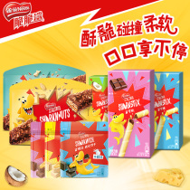 (Flagship Store) Nestle Crispy Shark Chocolate Wafer Biscuit Chocolate Bar Snack Combination 801g