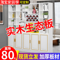 Entrance cabinet shoe cabinet integrated solid wood living room screen partition cabinet modern minimalist hallway decoration cabinet wine cabinet locker