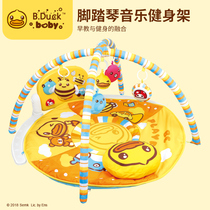 B Duck little yellow Duck baby game blanket newborn music gym frame baby toy 0-1 year old pedal piano