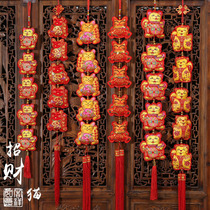 Cai Cai Hanging Decoration New Year Decoration Pendant New Year Year of the Ox New Year Living Room Door Indoor Scene 2021