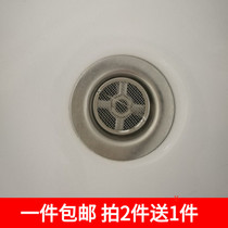 Bathtub special drain filter slag separator Sewer anti-blocking mesh Hair barrier Pool sink slag separator