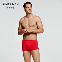 Mr. Aimu Red Underpants Mens New Year Double Bag NS23C961