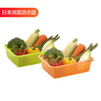 Japan imports rectangular plastic washing vegetable basket containing frame kitchen drain for household thickened large number of fruit vegetables