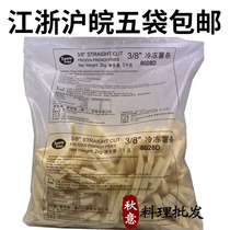  Aiweike French fries French fries 3 8 coarse French fries Western milk tea fried snack bar Frozen semi-finished ingredients