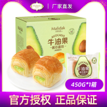 (Maud de) sauce core bread salted egg yolks butter fruity sandwich Nutritious Breakfast dinner students complete the box 450g