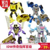  Genesis toys Hasbro Transformers Legendary Bumblebee Chiron machine insect 3C licensed
