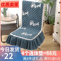  Chair cushion backrest One-piece chair cushion one-piece with backrest Four seasons universal summer household dining chair cushion chair cover