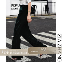 Z boss light and thin real silk velvet long pants European and American straight drum casual pants women