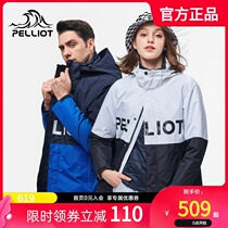 Beshy and outdoor three-in-one color cotton liner jacket men and women detachable cotton jacket anti-wind Tide brand jacket