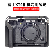 Sanger Fuji X-T4 rabbit cage micro single camera XT4 protective cover vertical Beat L plate solid wood handle base vlog set accessories Dajiang Zhiyun stabilizer vertical shot bracket