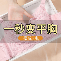 Underwear women without steel ring big chest show small text bra large size gathering adjustment type collection auxiliary milk Full Cup summer super thin thin model