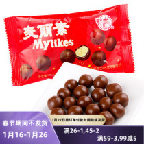 Uncle Meng Liang Feng Mai Lisu Chocolate Snacks Small Pack Big Bag Chocolate Beans 25g 80g Bags