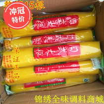 Qimentang Japanese-style big root Sushi cuisine Golden big root radish strips Seasoned yellow radish strips 450g*15