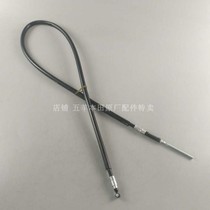 Wuyang Honda Xijun Xizhi WH125T-5A brake line Brake cable Brake cable original accessories