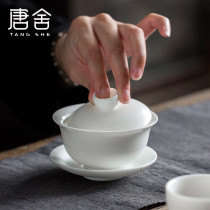 Tangshe 150ml Dehua white porcelain cover bowl Tea cup three-color bowl Jade porcelain tea set Kung Fu Jing tea bowl Household ceramics