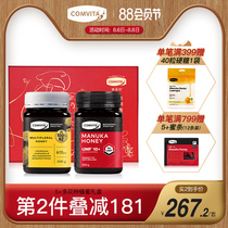 Convita Manuka UMF5 Multi-flower honey gift box New Zealand original natural imported manuka Australia