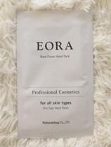 Japanese court line eora footed film foot film foot film 10 sheet moisturizing repair playing mobile phone November 18 Beijing spot