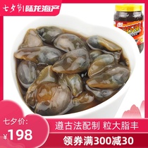 Lu Long Brothers 5A drunk mud snail 760g big cream authentic Ningbo yellow mud snail special instant food