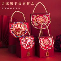 Wedding candy box wedding candy box creative Chinese style wedding candy paper boxed candy bag portable gift box