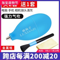 SLR camera lens cleaning skin tiger flesh skin blow blow balloon Computer keyboard dust rubber ear wash ball