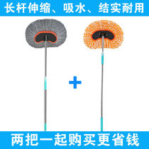 Car washing brush Car cleaning artifact Pure cotton car mop soft hair sweep car duster car washing suit