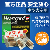 Forcome Dog Hearts Insured Midsize Dog Special 1 Case Dog Body Insect Repellent to Kill Parasite Pets Pitchforts