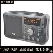US spot new Eaton field bt full-band Bluetooth audio high-end desktop Radio