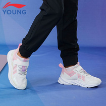 Li Ning Child Shoes Girl 2020 Spring Summer and Autumn Girl Girl Net Face Light Breathable Children Sports Casual Shoes