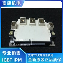 CM400YE2N-12F CM400YE2P-12F new spot original