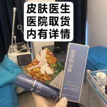 BL Medical Beauty Palate Age Superior Liya Guangmei Bright Skin Essence China Liquid NEO Pollinate Sour Bear Fruit Glycosides Bright White To Black