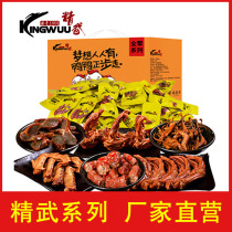 Wuhan specialty Jingwu duck neck tongue Palm wing gizzard 518G Lo Mei meat Net red snack gift bag