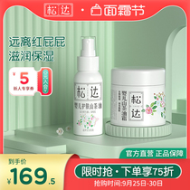 Songda Store Songda Camellia Oil Cream Baby Cream Neonatal Moisturizer Baby Massage Touch Oil Set