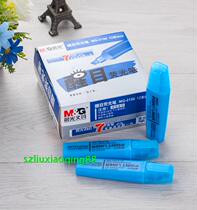 Morning light color highlighter MG-2150 eye-catching highlighter six color optional morning light highlighter