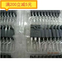 Electronic components original imported disassembly machine high-power line tube 2SC5778 C5778