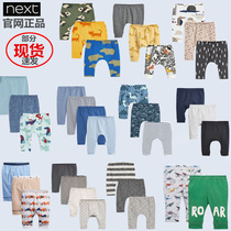 Spot British NEXT big PP sports pants boy baby cotton thin sports trousers loose childrens multi-color